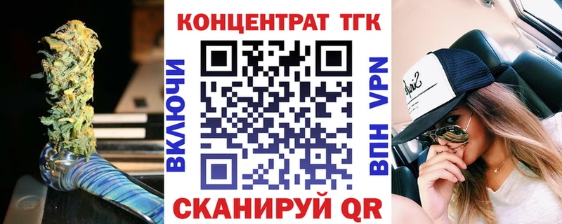 ТГК THC oil  Купить  Болхов 